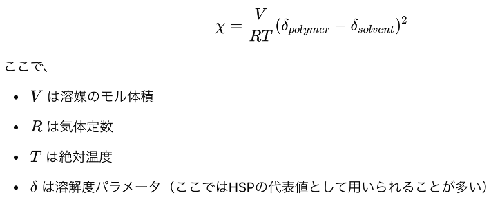 数式