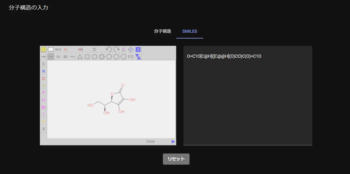 vitamin_structure